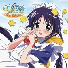【中古】アニメ系CD まほろまてぃっく Best Selection