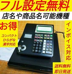カシオレジスター　TE-300　    設定無料　 送料無料人気機種　147000