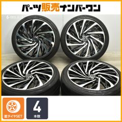 安いロクサーニ テンペストの通販商品を比較 | ショッピング情報の 