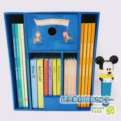 2025年最新】dwe my big book of wordsの人気アイテム - メルカリ