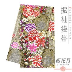 Item thumbnail for item 15744d87-ec70-46a4-b5c5-f7f5de00ee89