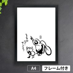 真作/紀治直（画）/東福寺/臥雲指月（賛）/梅画賛/布袋屋掛軸HD-746 真作/紀治直（画）/東福寺/臥雲指月（賛）/梅画賛/布袋屋掛軸