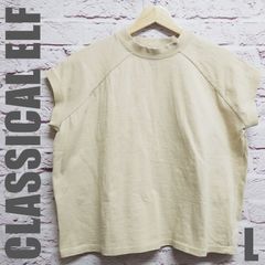クラシカルエルフ　CLASSICAL   ELF　トップス　トレーナー　サイズ　L