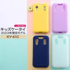 2025年最新】ky-41c ラベンダーの人気アイテム - メルカリ 2025年最新】ky-41c ラベンダーの人気アイテム - メルカリ
