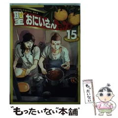 聖☆おにいさん コミック 1-13巻セット (モーニング KC) 聖☆おにいさん コミック 1-13巻セット (モーニング KC) | 中村