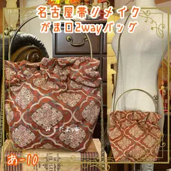 2025年最新】がま口バッグ 和装 ハンドメイドの人気アイテム