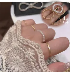 B-3【送料無料】リング レディース 4点セット 3点セット リング セット パール レディース 人気ング 重ねづけ 重ね付け ファッションリング　 おしゃれ 大人 可愛い シンプル パーティー r0609-4