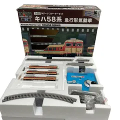 KATO HOゲージ キハ58系 急行形気動車 5両セット 未使用 HOゲージ カトー キハ58 T車 KATO (カトー) HOゲージスターター