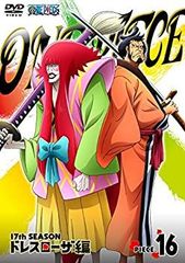 [중고] (매우 좋은) ONE PIECE 원피스 17TH 시즌 드레스 로자 편 piece.16 [DVD]