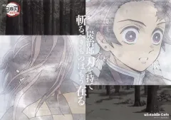 【中古】食器 竈門炭治郎＆竈門炭十郎 紙製ランチョンマット 「鬼滅シアター鬼滅の刃 特別編集版リアルタイムカフェ 那田蜘蛛山編＆柱合会議・蝶屋敷編」 対象メニュー注文特典