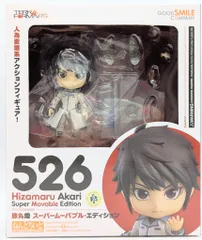 ねんどろいど テラフォーマーズ 膝丸燈 ノンスケール ABS&amp;ATBC-PVC製 塗装済み可動フィギュア w17b8b5 Amazon.co.jp: ねんどろいど テラフォーマーズ 膝丸燈 ノン