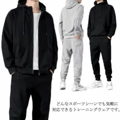 ジャージ スウェット 上下セット メンズ セットアップ トレーニングウェア 運動服 ジップアップ プルオーバー 長袖パーカー 無地 薄手 フード付き カジュアル スポーツウェア 大きいサイズ ジム 部#mjx2388