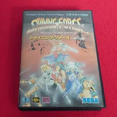 メガドライブソフト中古動作品「ジャイニング・フォースⅡ」の出品です。 2025年最新】メガドライブ シャイニング フォースの人気アイテム