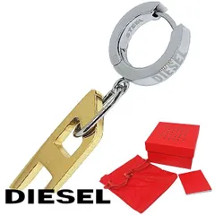 2025年最新】DIESEL メンズ ピアス(片耳用)の人気アイテム