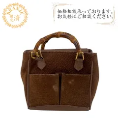GUCCI グッチ 007.123.0238 バンブー 2way ハンドバッグ バッグ カバン ブランド かわいい ハイブランド レディース ブラウン レディース おすすめ 人気