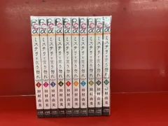 2025年最新】ミステリと言う勿れ 全巻の人気アイテム - メルカリ