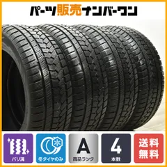 2024年最新】235/55R18 ハリアーの人気アイテム - メルカリ