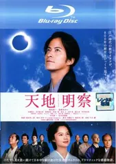 〔国内ドラマ〕熱中時代 DVD 全7巻セット【レンタルアップ品】 81RoNzsvVtL.jpg
