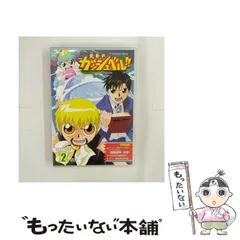 2026年最新】金色のガッシュベル!! Level-3 3 [DVD]の人気アイテム