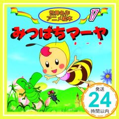 Item thumbnail for item 968625ca-85f6-4d83-8931-303f9b935454