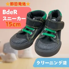 【即日発送】BdeR ビーデアール 子供用 靴 スニーカー シューズ 15cm ラクルベビー館のサムネイル