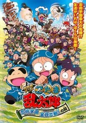 2025年最新】劇場版アニメ 忍たま乱太郎 忍術学園 全員出動!の段