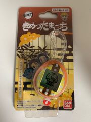 鬼滅の刃　きめつたまごっち　ぜんいつっち
