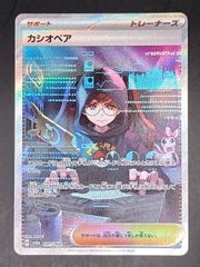 ギラティナ　LV.55 007/014 ギラティナ LV.55 007/014 ポケモンカード - メルカリ