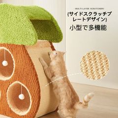 創意キャットタワー 大型猫用 ジャンプ台一体型 豪華猫ハウス 省スペース仕様 木目調デザイン（非天然木）