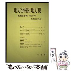代ゼミテキスト 天下布学の英語長文 小倉弘 夏期講習会 代々木