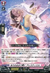 2025年最新】ヴァンガード アレスティエルの人気アイテム - メルカリ