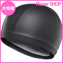 【大特価】スイムキャップ 水泳帽 スイミングキャップ 長髪水泳帽 メンズ レディース 大人 男女兼用 水着帽子 水泳キャップ 競泳用 速乾 防水 水泳帽 プール 温泉 海水浴用 フリーサイズ