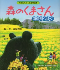 【さくら】　藤岡牧夫　額縁入り絵画サイン入り　3点セット(太子サイズ) さくら様専用】 藤岡牧夫 額縁入り絵画サイン入り 3点セット(太子