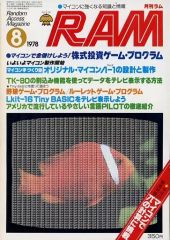 Item thumbnail for item 7e4534d2-206a-458b-b36b-e9eda4d36699