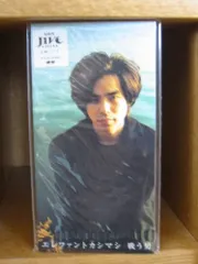 2025年最新】宮本浩次 レコードの人気アイテム - メルカリ