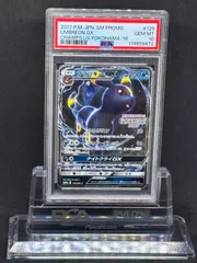 2025年最新】ブラッキーgx psa10の人気アイテム - メルカリ
