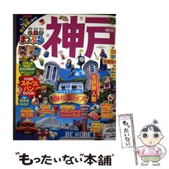 【中古】 恐竜の時間 １/ポプラ社/塩谷仁 中古】 恐竜の時間 1/ポプラ社/塩谷仁 恐竜の時間1｜ブンブン
