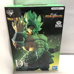 【中古】バンダイ D賞 超サイヤ人 ブロリーフルパワー フィギュア KING CLUSTAR　一番くじ ドラゴンボール VSオムニバス[15]のサムネイル