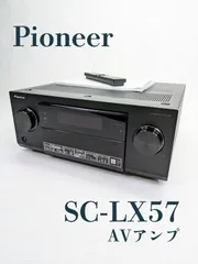 2025年最新】pioneer sc-lx5の人気アイテム - メルカリ 2025年最新】pioneer sc-lx5の人気アイテム - メルカリ