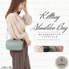 ショルダーバック レディース 斜めがけ 軽い おしゃれ 2WAY ポシェット キルティングかばん ３ポケット シンプル 収納多い