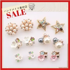 【12個】フラワー 花 ストーン パール 星 香水瓶 カボション スター ビジュー ゴールド系メタルパーツUVレジン クラフトピアス イヤリング  材料 資材