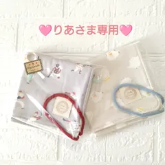 🩷りあさま専用🩷ループ付きガーゼタオル2枚セット