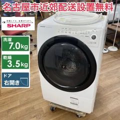 2025年最新】sharp es-s7fの人気アイテム - メルカリ
