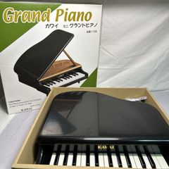 【中古】KAWAI　カワイ　ミニ　グランドピアノ　品番1106