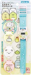 【送料込み♪】尾上萬 きせかえカバー3種類付き すみっコぐらし きせかえ！デジタルトイウォッチ(デジウォッチ)【パッケージ突起部分押し込んで梱包】(配送区分B)