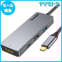 【特売】USB Type c アダプタ マルチポート Tuwejia タイプc ハブ ４K 解像度 hdmiポート+USB 3.0 データ転送ポート+USB 2.0ポート+USBタイプC急速PD充電ポート 4-in-1 変換 アダプター MacBook Pro