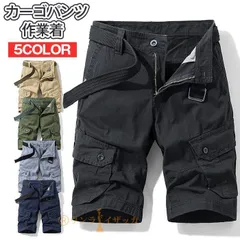 ショートパンツメンズカーゴパンツカーゴショートパンツパンツ作業ワハーフパンツボトムスミリタリーゴルフ夏用カーゴ作業着
