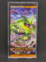 拡張パック「エメラルドブレイク」未開封パック