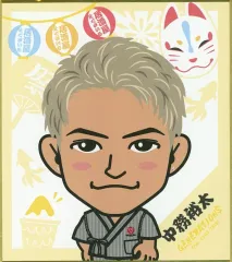 【中古】紙製品 中務裕太 ミニ色紙 「GENERATIONS 居酒屋えぐざいる くじ」 D賞