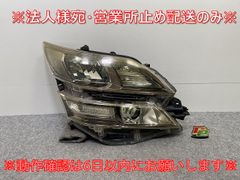 ヴェルファイア 20系/ANH20W/GGH20W/ANH25W/GGH25W ハイブリッド/ATH20W 純正 後期 右 ヘッドライト キセノン HID 刻印3 58-23(143203)